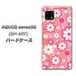 AQUOS sense5G SH-M17 751 マーガレット（ピンク系） ハードケース 背面印刷
