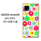 AQUOS sense5G SH-M17 758 ルーズフラワーカラフル ハードケース 背面印刷