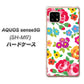 AQUOS sense5G SH-M17 776 5月のフラワーガーデン ハードケース 背面印刷