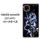 AQUOS sense5G SH-M17 1000 闇のシェンロン ハードケース 背面印刷