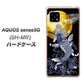 AQUOS sense5G SH-M17 1030 月と鯉 ハードケース 背面印刷