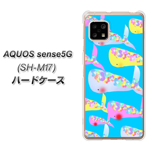AQUOS sense5G SH-M17 1045 くじらの仲間 ハードケース 背面印刷