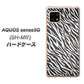 AQUOS sense5G SH-M17 1057 デザインゼブラ（GL） ハードケース 背面印刷