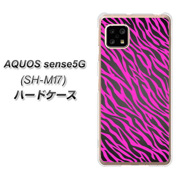 AQUOS sense5G SH-M17 1058 デザインゼブラ（PU） ハードケース 背面印刷