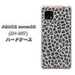 AQUOS sense5G SH-M17 1068 ヒョウ柄ベーシックSグレー ハードケース 背面印刷