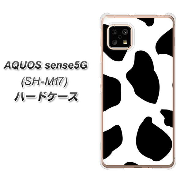 AQUOS sense5G SH-M17 1069 ダルメシアンBig ハードケース 背面印刷