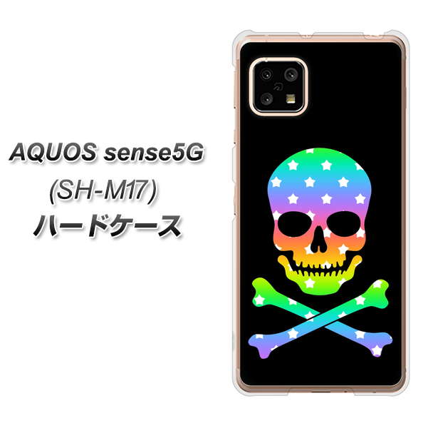 AQUOS sense5G SH-M17 1072 ドクロフレームレインボースター ハードケース 背面印刷