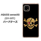 AQUOS sense5G SH-M17 1082 海賊ドクロ ハードケース 背面印刷