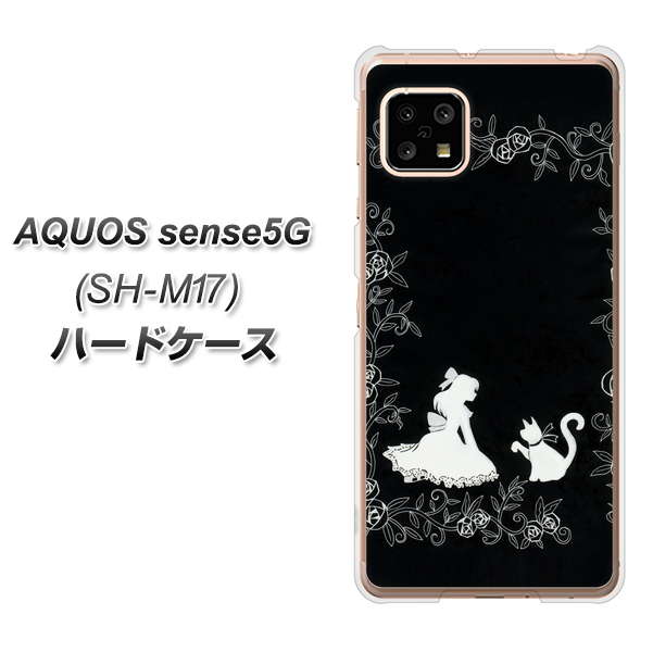 AQUOS sense5G SH-M17 1097 お姫様とネコ（モノトーン） ハードケース 背面印刷