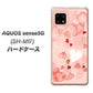 AQUOS sense5G SH-M17 1125 ハートの和紙 ハードケース 背面印刷
