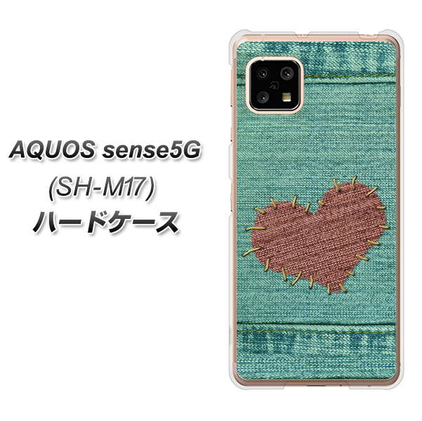 AQUOS sense5G SH-M17 1142 デニムとハート ハードケース 背面印刷