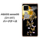 AQUOS sense5G SH-M17 1150 月に昇る蝶 ハードケース 背面印刷