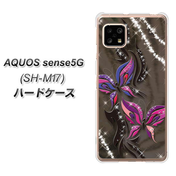 AQUOS sense5G SH-M17 1164 キラめくストーンと蝶 ハードケース 背面印刷