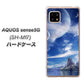AQUOS sense5G SH-M17 1270 広がる宇宙 ハードケース 背面印刷