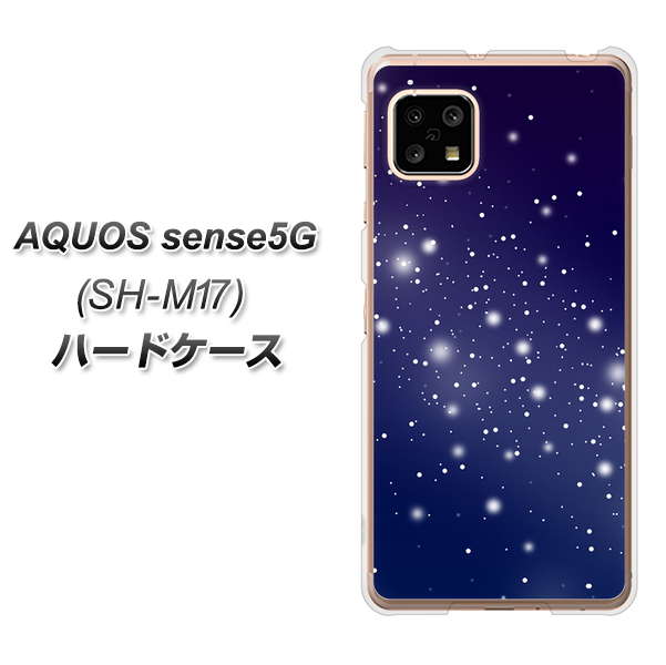 AQUOS sense5G SH-M17 1271 天空の川 ハードケース 背面印刷