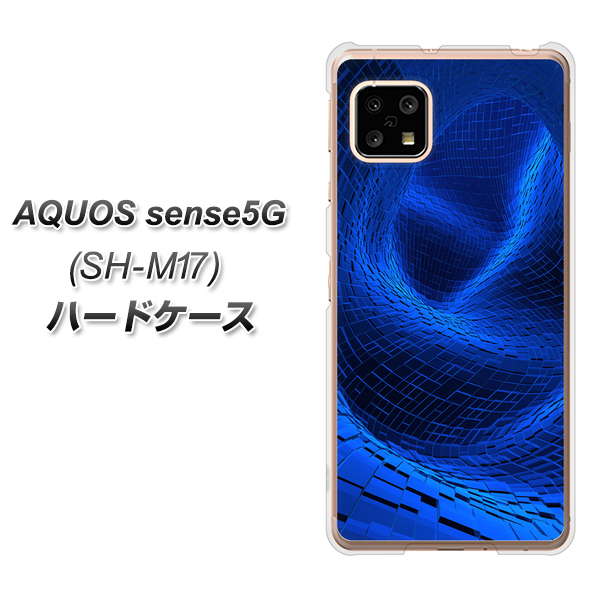 AQUOS sense5G SH-M17 1302 ワープブルー ハードケース 背面印刷