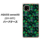 AQUOS sense5G SH-M17 1315 月夜とヤシ ハードケース 背面印刷