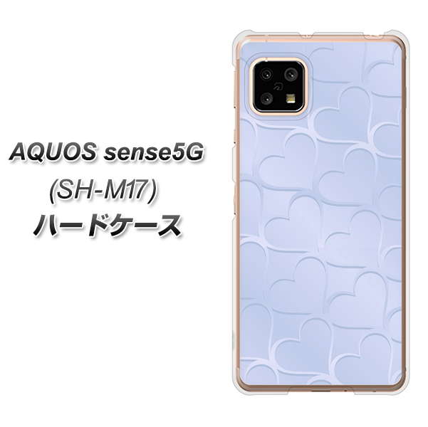 AQUOS sense5G SH-M17 1341 かくれハート（ライトブルー） ハードケース 背面印刷