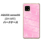 AQUOS sense5G SH-M17 1342 かくれハート（ピンク） ハードケース 背面印刷