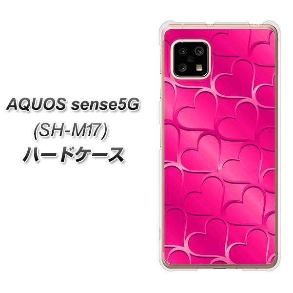 AQUOS sense5G SH-M17 1347 かくれハート（ショッキングピンク） ハードケース 背面印刷