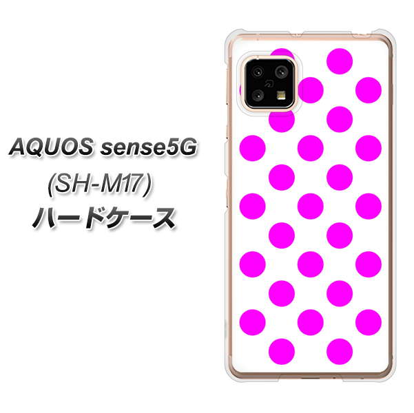 AQUOS sense5G SH-M17 1351 シンプルビッグ紫白 ハードケース 背面印刷