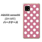 AQUOS sense5G SH-M17 1355 シンプルビッグ白薄ピンク ハードケース 背面印刷