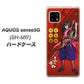 AQUOS sense5G SH-M17 AB807 真田幸村 イラストと家紋 ハードケース 背面印刷