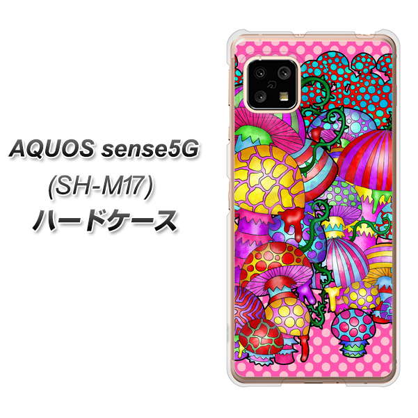 AQUOS sense5G SH-M17 AG806 きのこ（ピンク） ハードケース 背面印刷