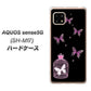 AQUOS sense5G SH-M17 AG811 蝶の王冠鳥かご（黒×ピンク） ハードケース 背面印刷