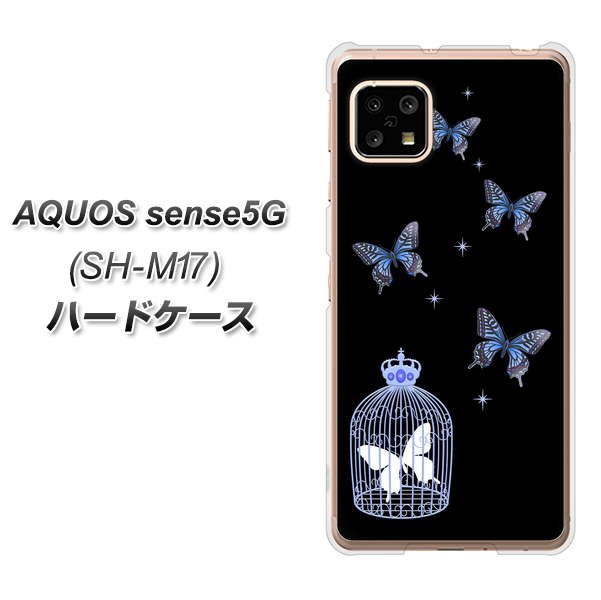 AQUOS sense5G SH-M17 AG812 蝶の王冠鳥かご（黒×青） ハードケース 背面印刷