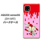 AQUOS sense5G SH-M17 AG813 ジッパーうさぎのジッピョン（ピンク×赤） ハードケース 背面印刷