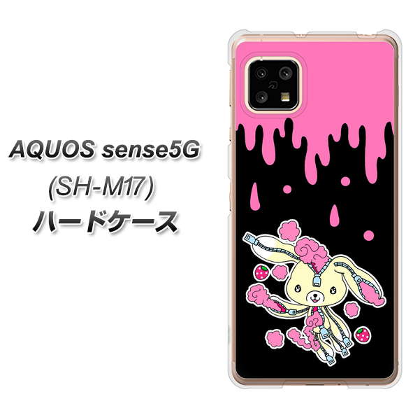 AQUOS sense5G SH-M17 AG814 ジッパーうさぎのジッピョン（黒×ピンク） ハードケース 背面印刷