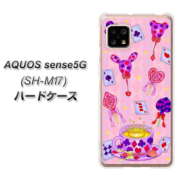 AQUOS sense5G SH-M17 AG817 トランプティー（ピンク） ハードケース 背面印刷