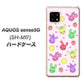 AQUOS sense5G SH-M17 AG825 フルーツうさぎのブルーラビッツ（ピンク） ハードケース 背面印刷