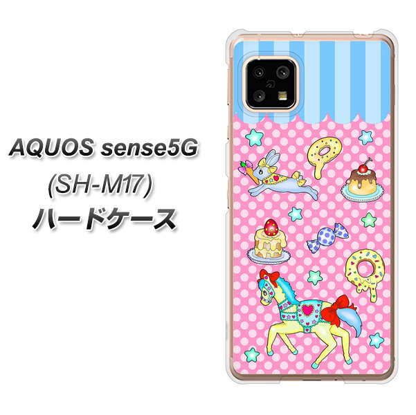 AQUOS sense5G SH-M17 AG827 メリーゴーランド（ピンク） ハードケース 背面印刷