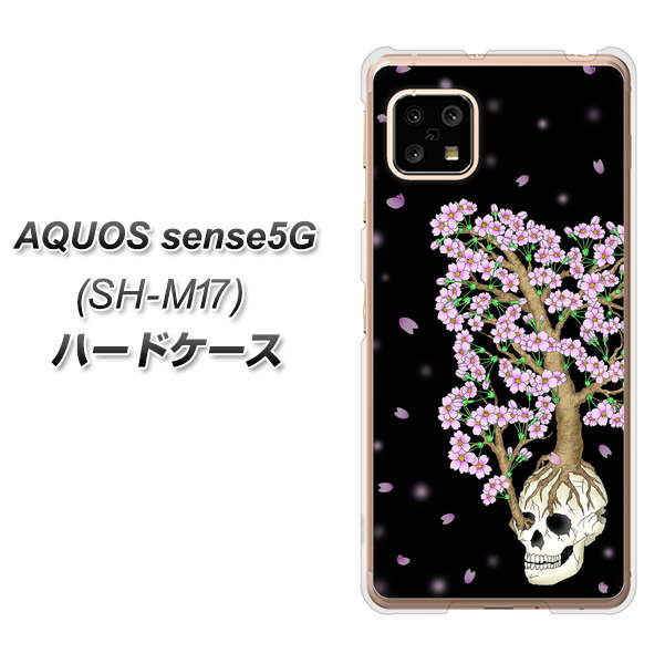 AQUOS sense5G SH-M17 AG829 骸骨桜（黒） ハードケース 背面印刷