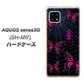 AQUOS sense5G SH-M17 AG831 蜘蛛の巣に舞う蝶（赤） ハードケース 背面印刷