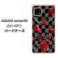 AQUOS sense5G SH-M17 AG833 苺パンク（黒） ハードケース 背面印刷