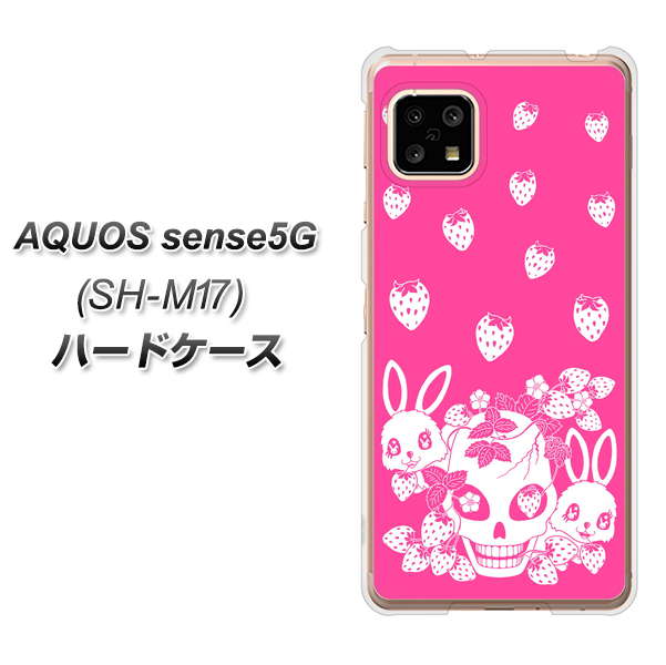 AQUOS sense5G SH-M17 AG836 苺兎（ピンク） ハードケース 背面印刷