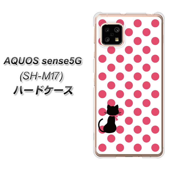 AQUOS sense5G SH-M17 EK807 ネコとシンプル ピンク ハードケース 背面印刷