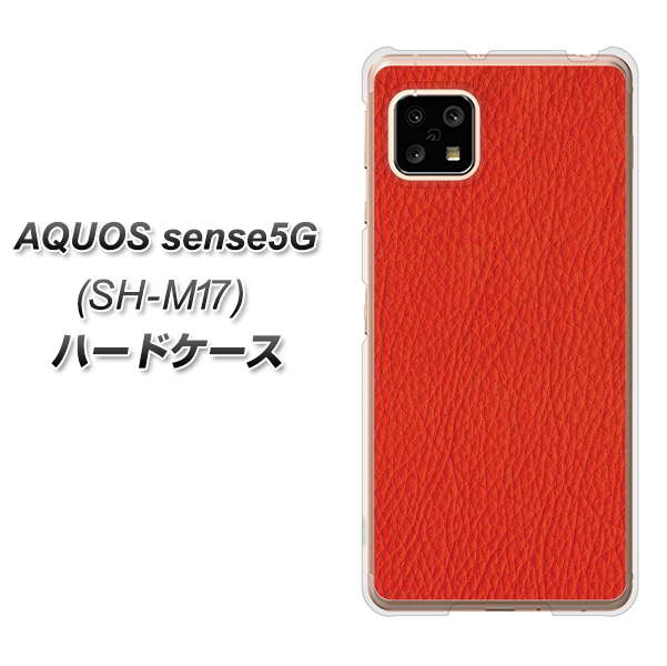 AQUOS sense5G SH-M17 EK852 レザー風レッド ハードケース 背面印刷
