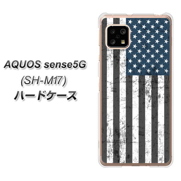AQUOS sense5G SH-M17 EK864 アメリカンフラッグビンテージ ハードケース 背面印刷