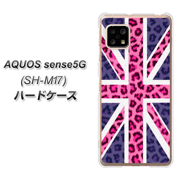 AQUOS sense5G SH-M17 EK893 ユニオンジャックヒョウ ハードケース 背面印刷