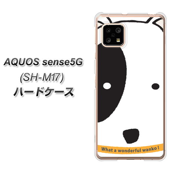 AQUOS sense5G SH-M17 IA800 わんこ ハードケース 背面印刷
