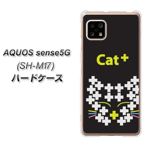 AQUOS sense5G SH-M17 IA807 Cat＋ ハードケース 背面印刷