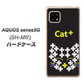 AQUOS sense5G SH-M17 IA807 Cat＋ ハードケース 背面印刷