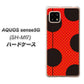 AQUOS sense5G SH-M17 IB906 てんとうむしのシンプル ハードケース 背面印刷