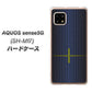 AQUOS sense5G SH-M17 IB907 グラデーションドット ハードケース 背面印刷