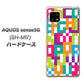AQUOS sense5G SH-M17 IB916 ブロックアルファベット ハードケース 背面印刷