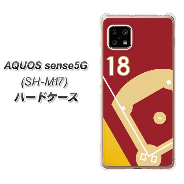 AQUOS sense5G SH-M17 IB924 baseball_グラウンド ハードケース 背面印刷